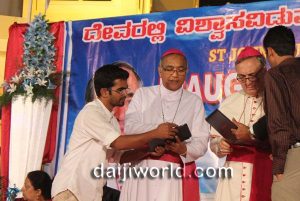 Mangaluru : Papal ambassador for India launches Catholic worship software